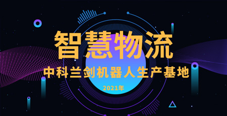 寧德時代2020年電池裝機全球第一，斬獲四連冠